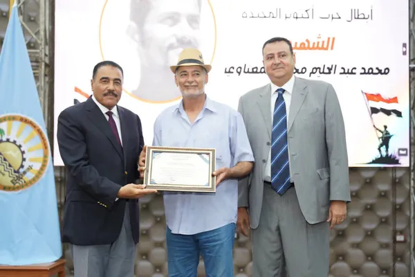 محافظة مطروح 