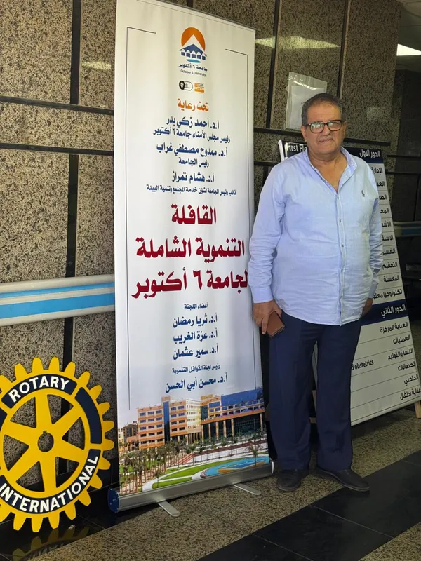محافظة مطروح 
