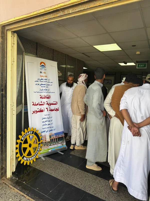 محافظة مطروح 