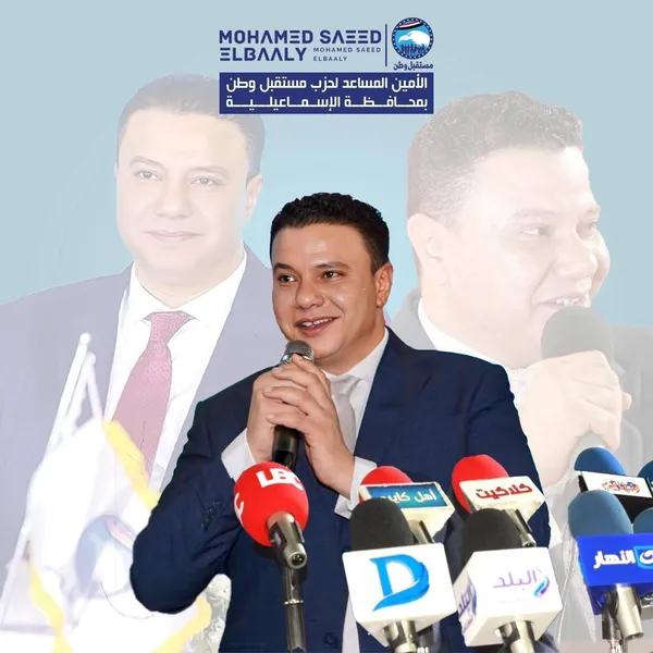 محمد سعيد البعلي 