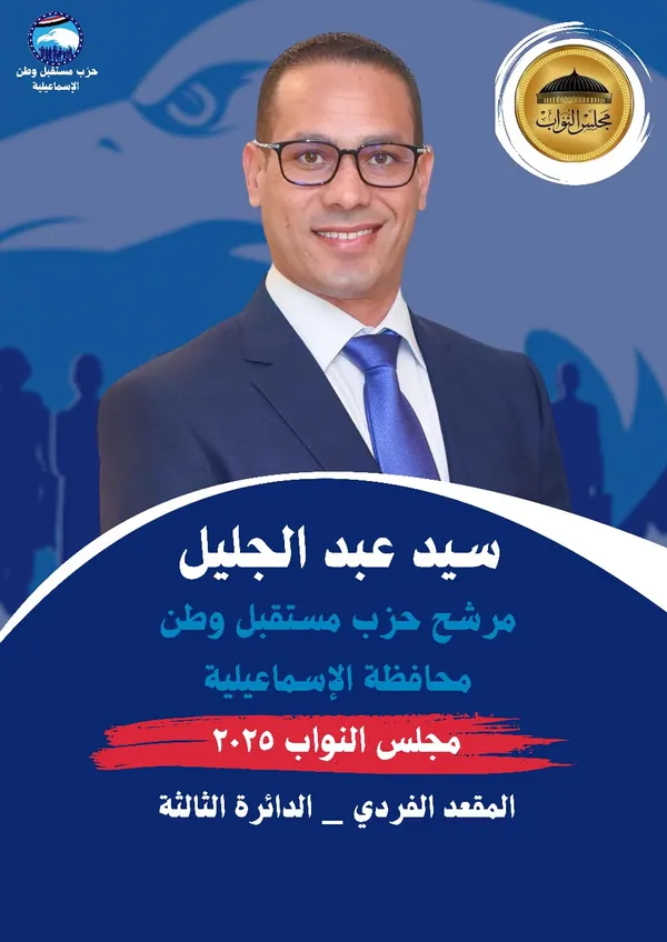 موسي أبو خالد 