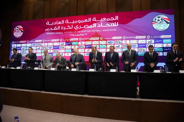 اتحاد الكرة