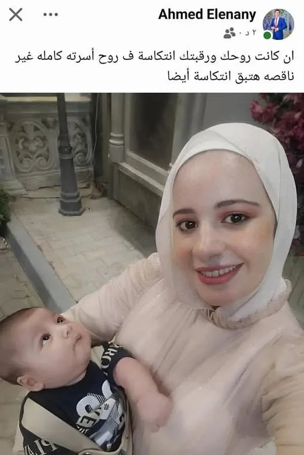 الزوجه وطفلها 