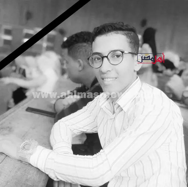 الطالب الراحل 