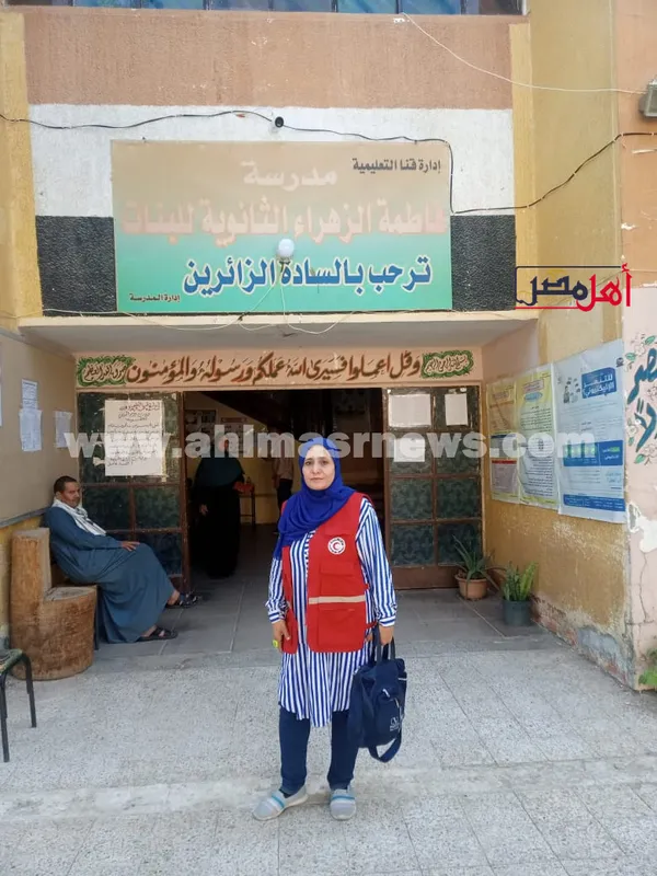 الهلال الاحمر المصري