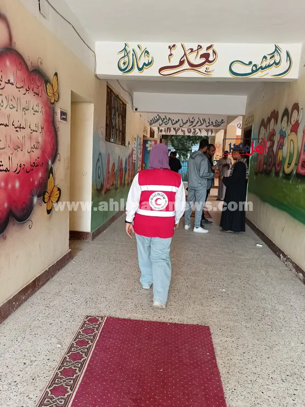 الهلال الاحمر المصري