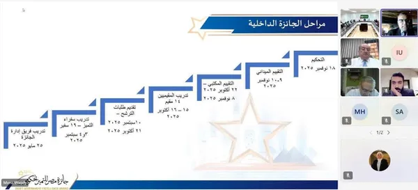 جامعة مطروح 