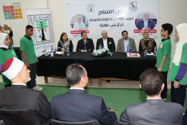 جانب من الافتتاح 