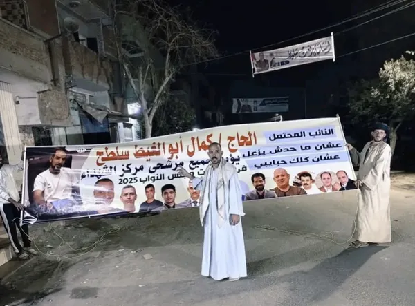 دعم جميع المرشحين