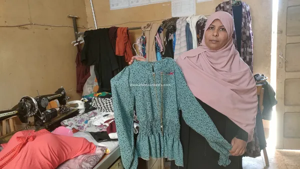 سيده مكافحة 