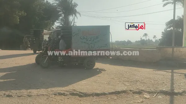 صور التروسيكل