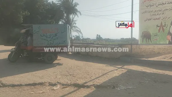 صور التروسيكل