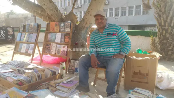 عم خالد، بائع كتب 