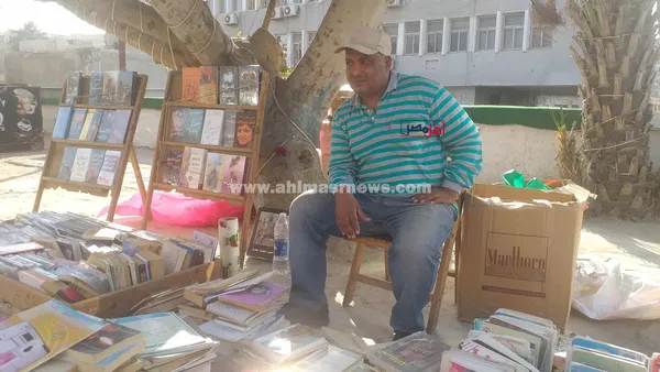 عم خالد، بائع كتب 