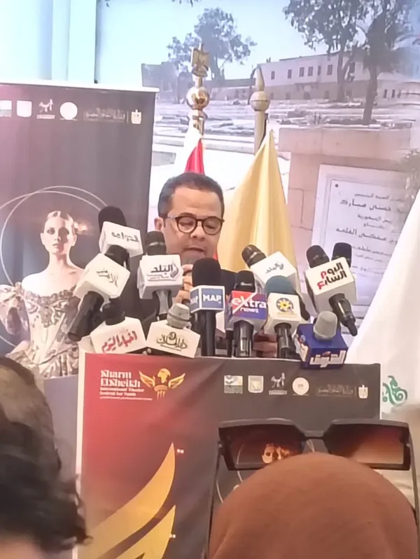 مؤتمر مهرجان شرم الشيخ 