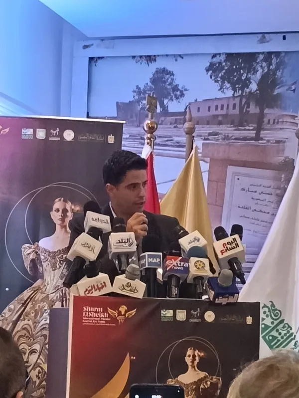 مؤتمر مهرجان شرم الشيخ 