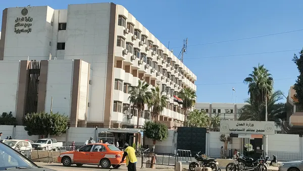 مجمع محاكم الإسماعيلية 