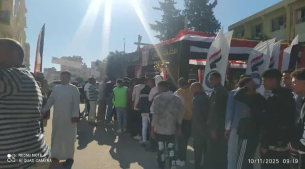 محافظة مطروح 