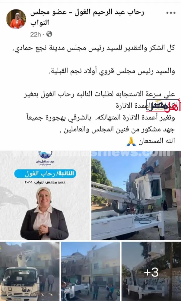 احد المنشورات