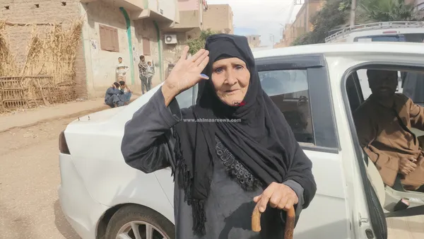 الحاجه عطيات