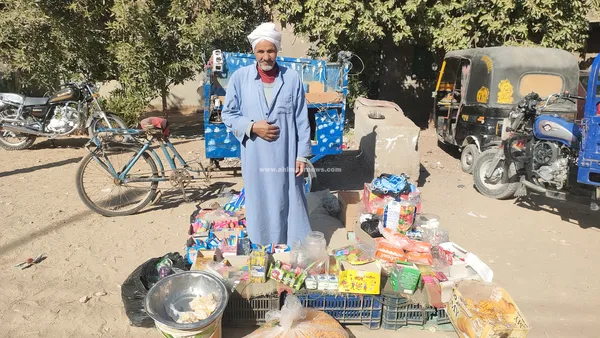 العم اسماعيل 