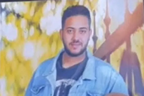 المجني علية 