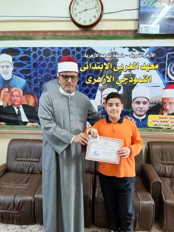 تكريم الطالب