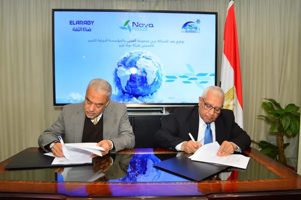 توقيع بروتوكول تعاون 