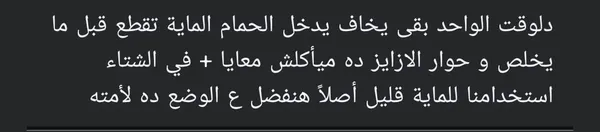 جامعة حلوان