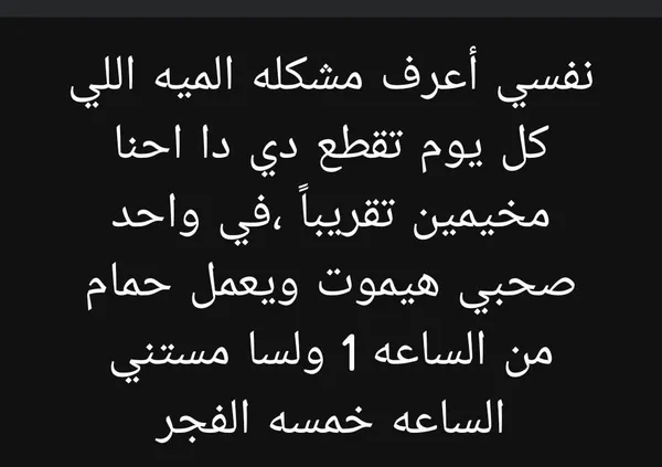 جامعة حلوان