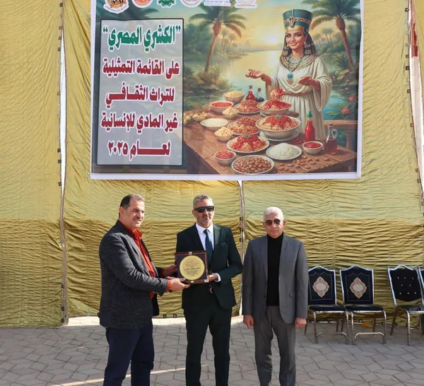 جانب من الاحتفال 