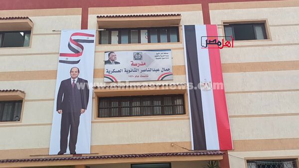 جانب من التجهيزات 