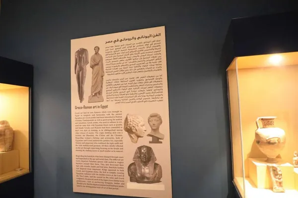 جانب من الجولة