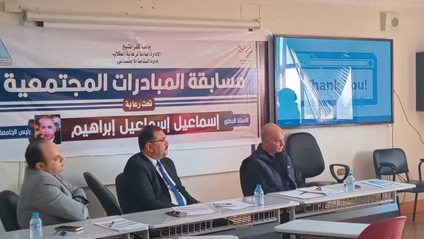 جانب من المسابقة 