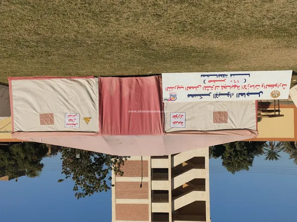 خيم الايواء 