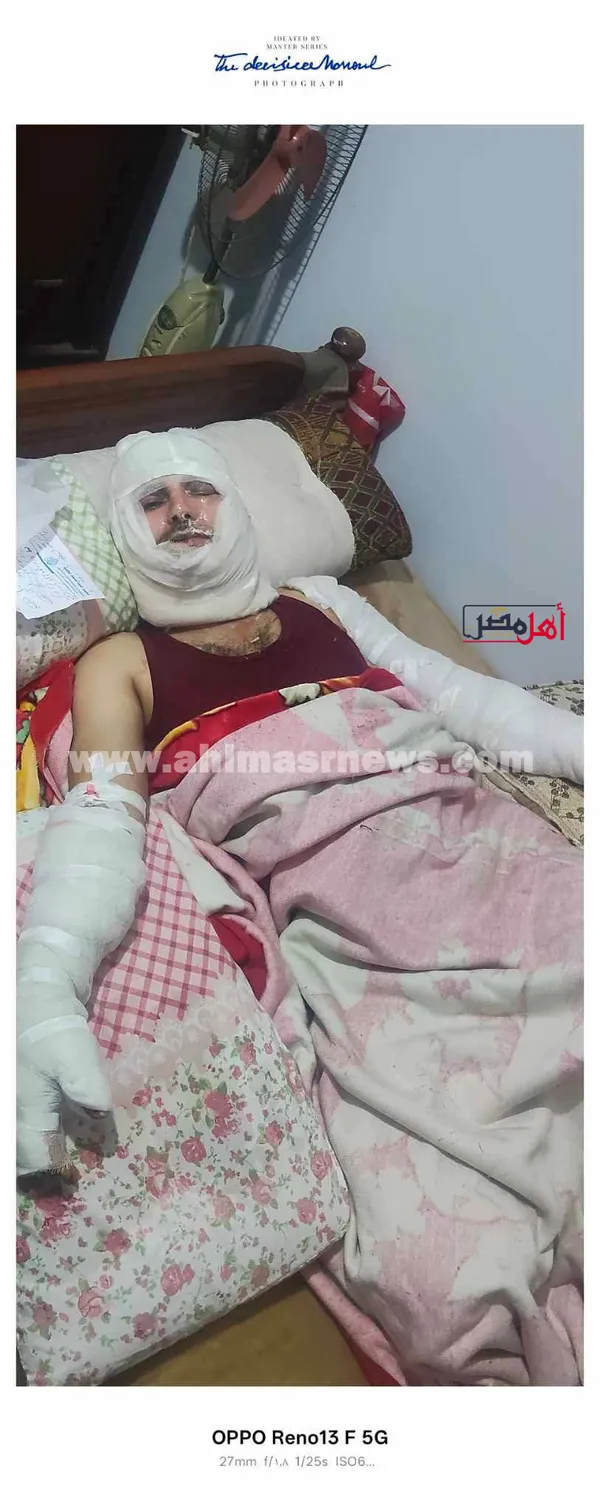 زغلول فرج الله، المجني عليه 