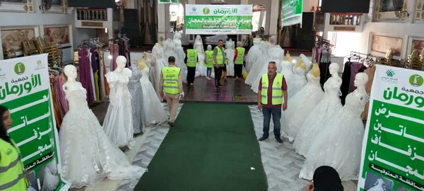 مبادرة الأورمان