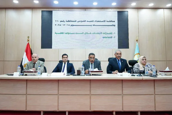 محافظة مطروح 