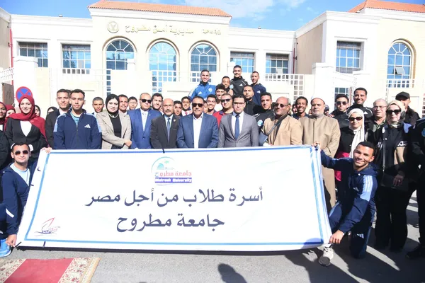 محافظة مطروح 