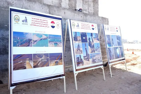 محافظة مطروح 