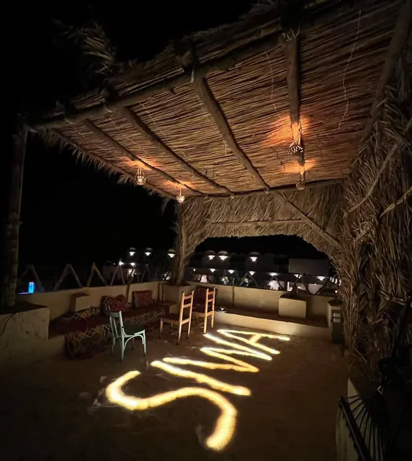 محافظة مطروح 