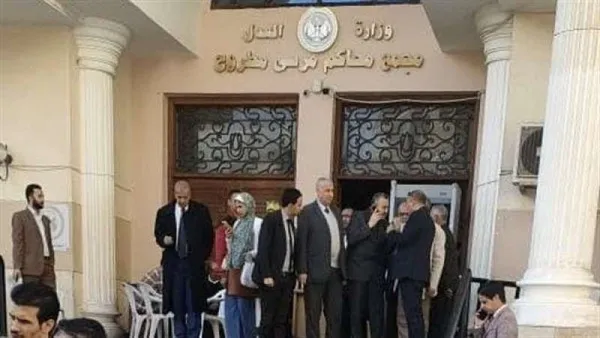 محكمة جنايات مطروح