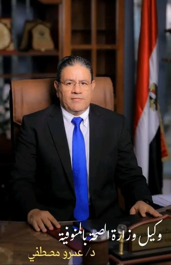 وكيل صحة المنوفية 