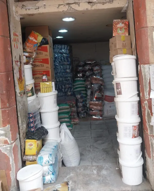 السلع المضبوطة