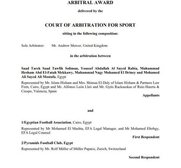 المحكمة الرياضية كاس