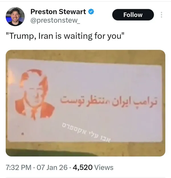 تظاهرات إيران