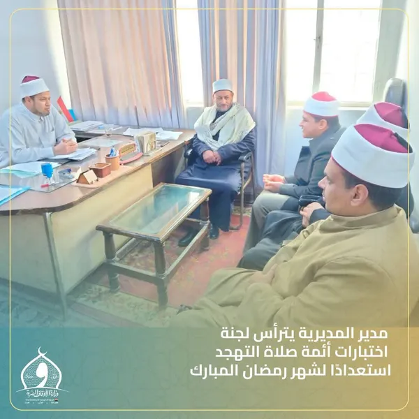 جانب من الاختبارات 