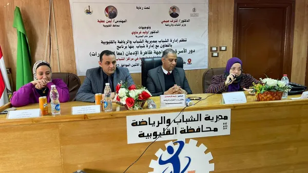 جانب من البرنامج التوعوي 