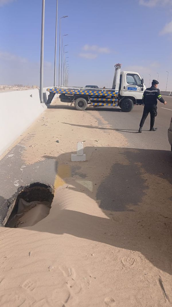 محافظة مطروح 