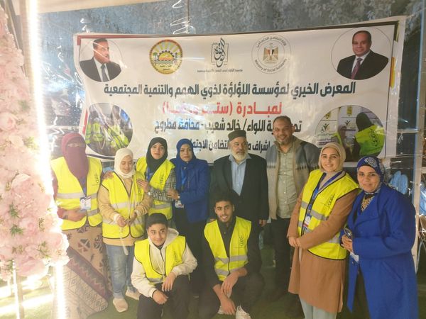 محافظة مطروح 